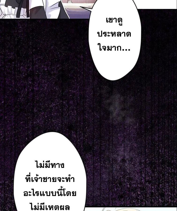 Manga-lc-com อ่านมังงะ อ่านการ์ตูน ออนไลน์ ฟรี The Legendary Assassin Reincarnated as the Beloved Youngest Daughter of a Royal Family ตอนที่ 1 2 3 4 5 6 7 8 9 10 11 12 13 14 ฟรี ไม่มีโฆษณา Manga-lc - อ่าน มังงะ อ่าน การ์ตูน ออนไลน์ อ่านมังงะ ฟรี