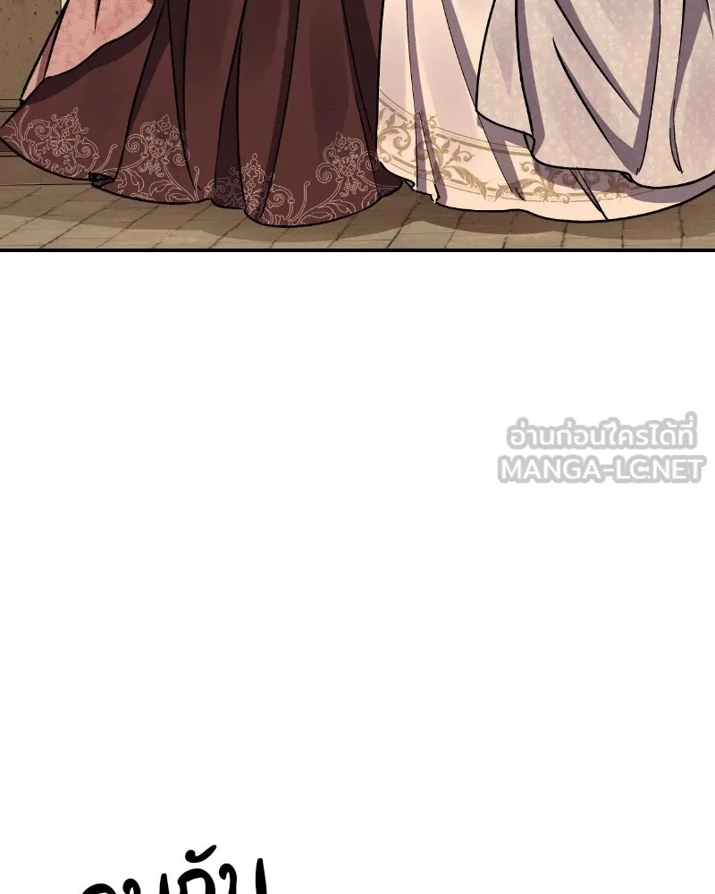 โอ้ ศัตรูที่รัก ตอนที่ 35 รูปที่ 129