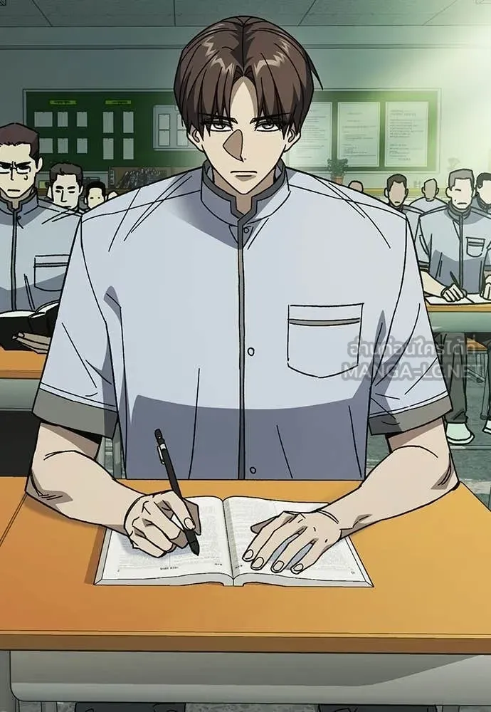 Study Group ตอนที่ 313 รูปที่ 111