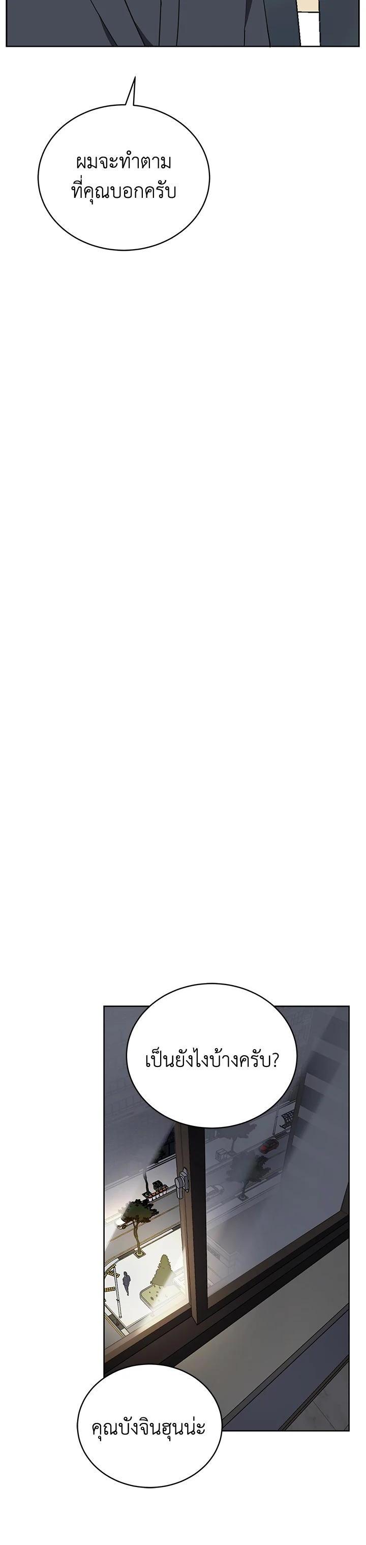 Manga-lc-com อ่านมังงะ อ่านการ์ตูน ออนไลน์ ฟรี The Descent of the Demonic Master ตอนที่ 1 2 3 4 5 6 7 8 9 10 11 12 13 14 ฟรี ไม่มีโฆษณา Manga-lc - อ่าน มังงะ อ่าน การ์ตูน ออนไลน์ อ่านมังงะ ฟรี