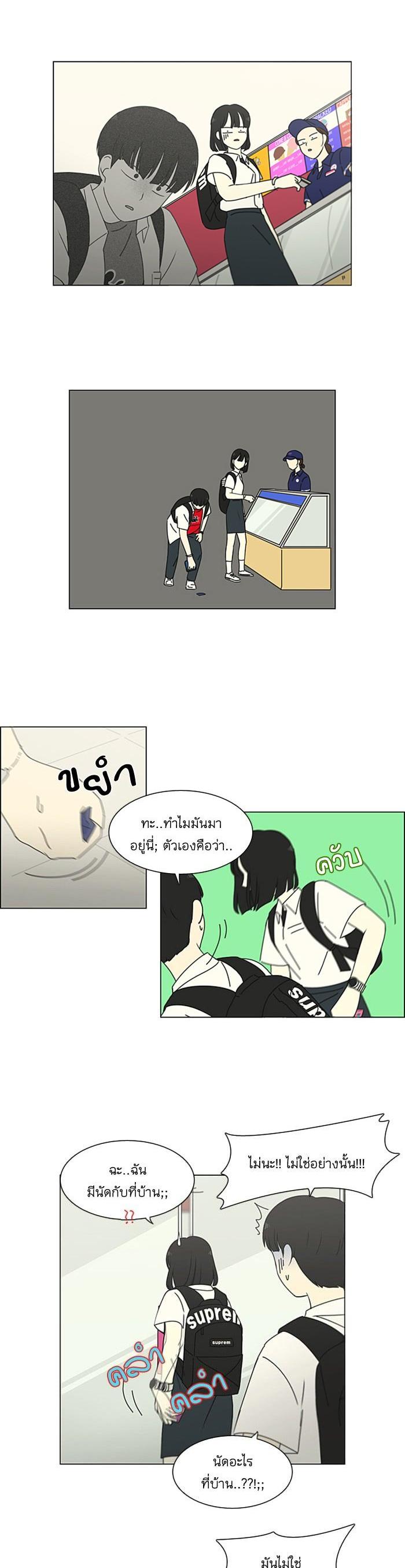 Manga-lc-com อ่านมังงะ อ่านการ์ตูน ออนไลน์ ฟรี Love Revolution รักนี้ต้องปฏิวัติ ตอนที่ 1 2 3 4 5 6 7 8 9 10 11 12 13 14 ฟรี ไม่มีโฆษณา Manga-lc - อ่าน มังงะ อ่าน การ์ตูน ออนไลน์ อ่านมังงะ ฟรี