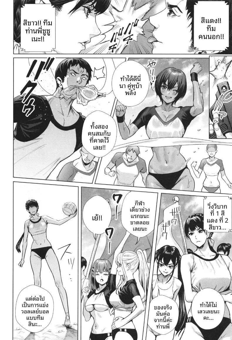 Doujin-Lc- อ่าน โดจิน มังฮวา เกาหลี ญี่ปุ่น จีน แปลไทย เกาะเเห่งการผสมพันธุ์ (Ogino Satoshi) ตอนที่ 1 2 3 4 5 6 7 8 9 10 11 12 13 14 ฟรี ไม่มีโฆษณา อ่าน โดจิน Manhwa เกาหลี ญี่ปุ่น จีน เรามีครบ คัดมาให้เน้นๆ โดจิน 18+ รับประกันความฟินโดย  Doujin Lc