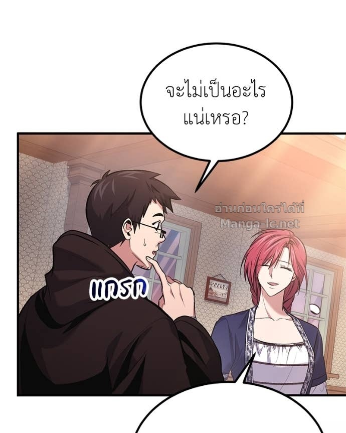 Doujin-Lc- อ่าน โดจิน มังฮวา เกาหลี ญี่ปุ่น จีน แปลไทย ฮีลเลอร์กำมะลอ ตอนที่ 1 2 3 4 5 6 7 8 9 10 11 12 13 14 ฟรี ไม่มีโฆษณา อ่าน โดจิน Manhwa เกาหลี ญี่ปุ่น จีน เรามีครบ คัดมาให้เน้นๆ โดจิน 18+ รับประกันความฟินโดย Doujin Lc
