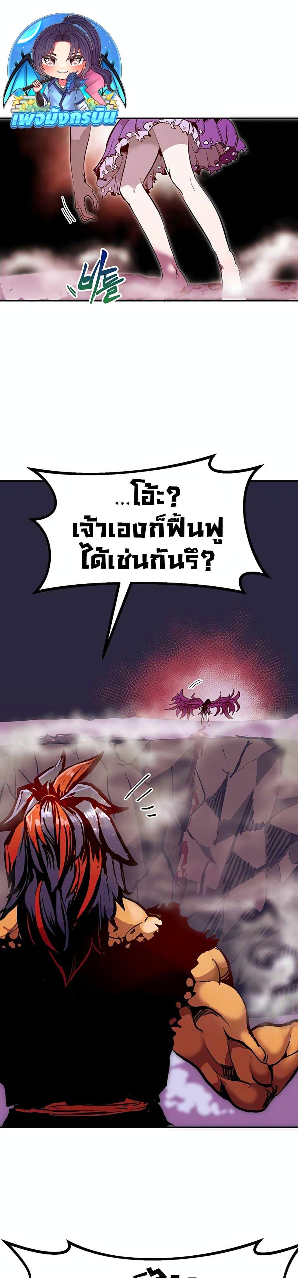 Manga-lc-com อ่านมังงะ อ่านการ์ตูน ออนไลน์ ฟรี Worthless Regression ตอนที่ 1 2 3 4 5 6 7 8 9 10 11 12 13 14 ฟรี ไม่มีโฆษณา Manga-lc - อ่าน มังงะ อ่าน การ์ตูน ออนไลน์ อ่านมังงะ ฟรี