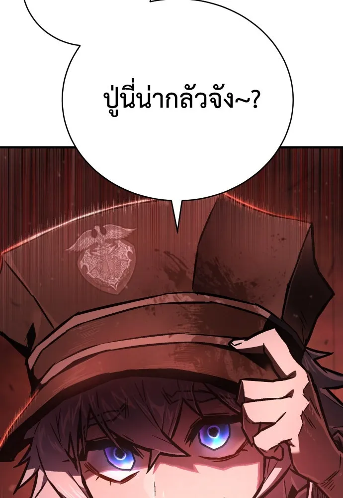 เพชฌฆาตลงทัณฑ์ ตอนที่ 6 รูปที่ 182