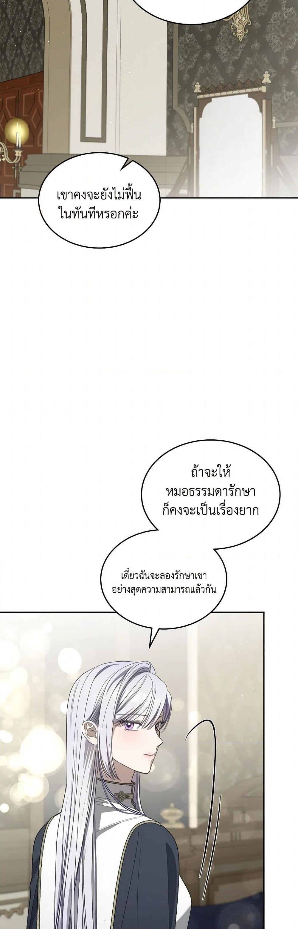 Manga-lc-com อ่านมังงะ อ่านการ์ตูน ออนไลน์ ฟรี The Monster Male Lead Lives Under My Bed ตอนที่ 1 2 3 4 5 6 7 8 9 10 11 12 13 14 ฟรี ไม่มีโฆษณา Manga-lc - อ่าน มังงะ อ่าน การ์ตูน ออนไลน์ อ่านมังงะ ฟรี