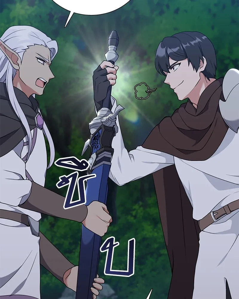 คนสวนโลกฮันเตอร์ ตอนที่ 36 รูปที่ 115