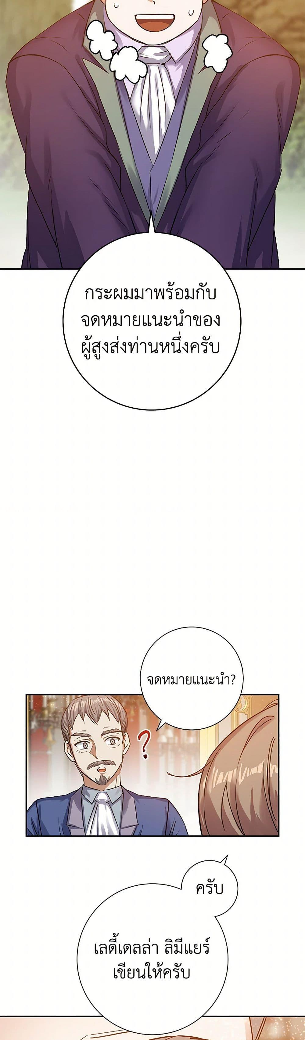 Manga-lc-com อ่านมังงะ อ่านการ์ตูน ออนไลน์ ฟรี The Villainess Once Said ตอนที่ 1 2 3 4 5 6 7 8 9 10 11 12 13 14 ฟรี ไม่มีโฆษณา Manga-lc - อ่าน มังงะ อ่าน การ์ตูน ออนไลน์ อ่านมังงะ ฟรี