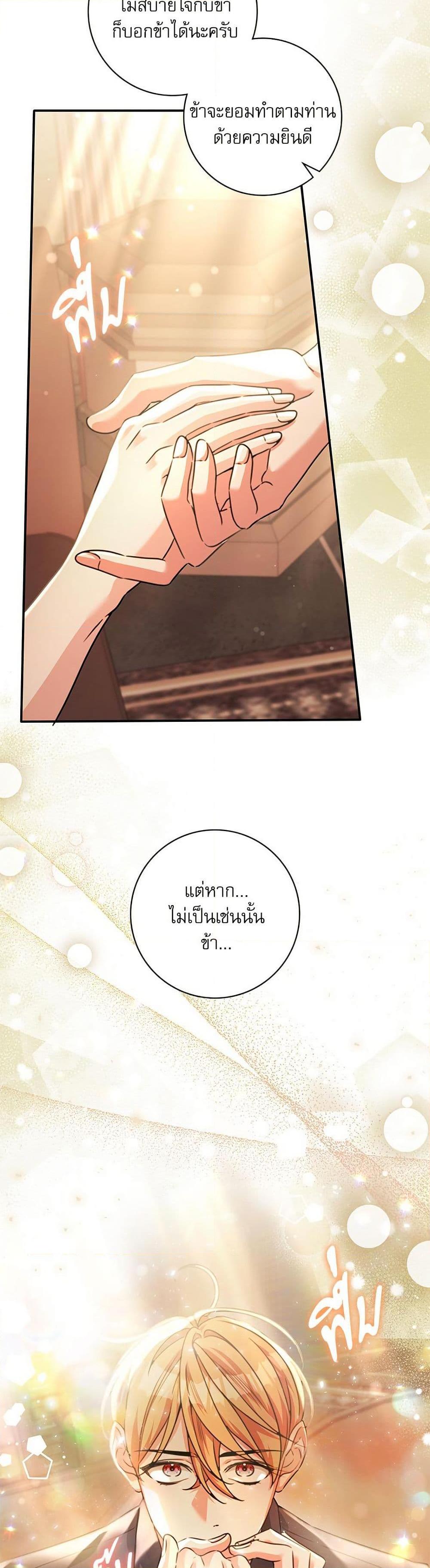 Manga-lc-com อ่านมังงะ อ่านการ์ตูน ออนไลน์ ฟรี The Emperor’s Sleepless Nights ตอนที่ 1 2 3 4 5 6 7 8 9 10 11 12 13 14 ฟรี ไม่มีโฆษณา Manga-lc - อ่าน มังงะ อ่าน การ์ตูน ออนไลน์ อ่านมังงะ ฟรี