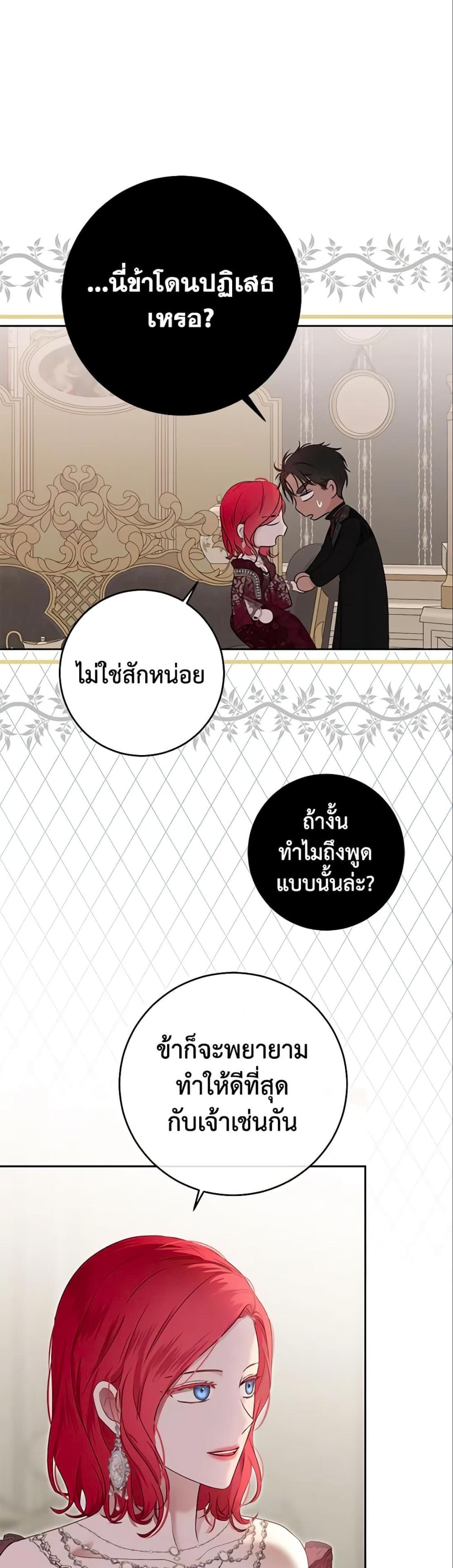 Manga-lc-com อ่านมังงะ อ่านการ์ตูน ออนไลน์ ฟรี I Fell into a Reverse Harem Game! ตอนที่ 1 2 3 4 5 6 7 8 9 10 11 12 13 14 ฟรี ไม่มีโฆษณา Manga-lc - อ่าน มังงะ อ่าน การ์ตูน ออนไลน์ อ่านมังงะ ฟรี