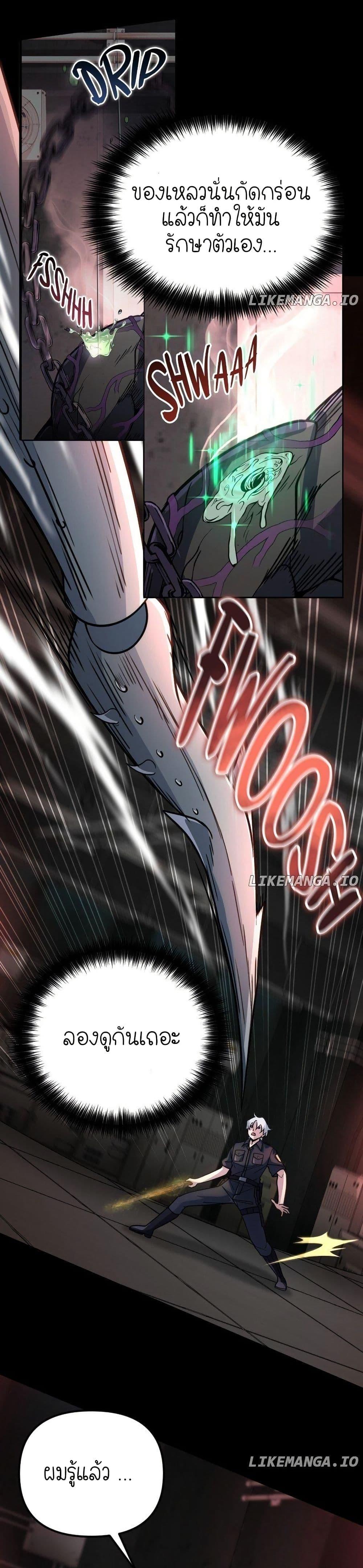 Manga-lc-com อ่านมังงะ อ่านการ์ตูน ออนไลน์ ฟรี The Genius Spirited Streamer ตอนที่ 1 2 3 4 5 6 7 8 9 10 11 12 13 14 ฟรี ไม่มีโฆษณา Manga-lc - อ่าน มังงะ อ่าน การ์ตูน ออนไลน์ อ่านมังงะ ฟรี