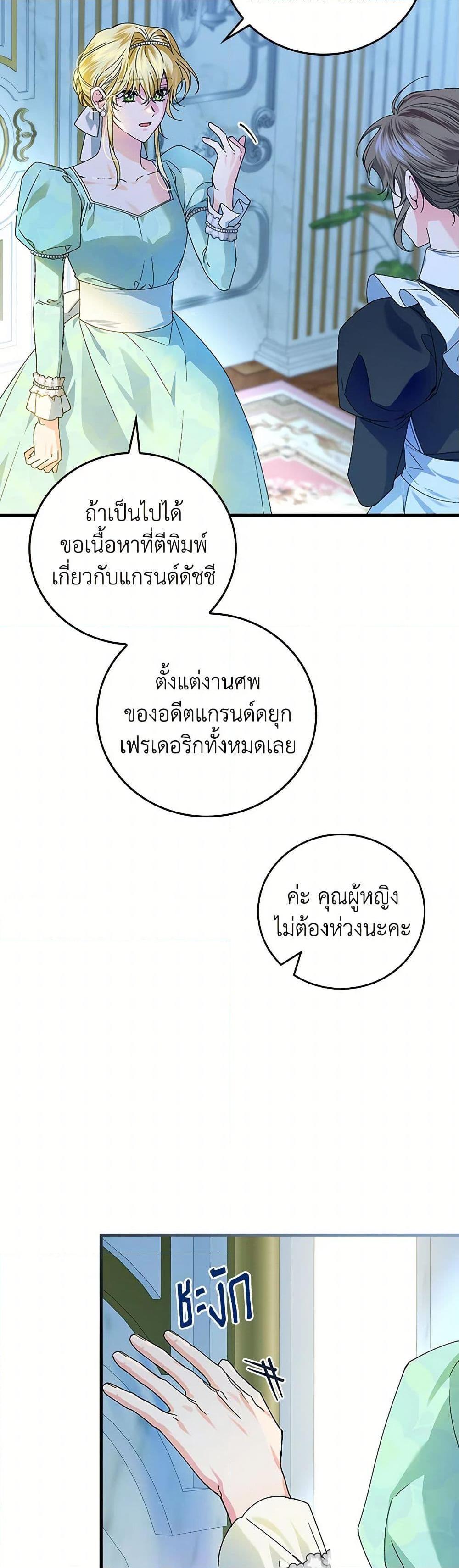 Manga-lc-com อ่านมังงะ อ่านการ์ตูน ออนไลน์ ฟรี The Perfect Plan for a Fairy-Tale Ending ตอนที่ 1 2 3 4 5 6 7 8 9 10 11 12 13 14 ฟรี ไม่มีโฆษณา Manga-lc - อ่าน มังงะ อ่าน การ์ตูน ออนไลน์ อ่านมังงะ ฟรี