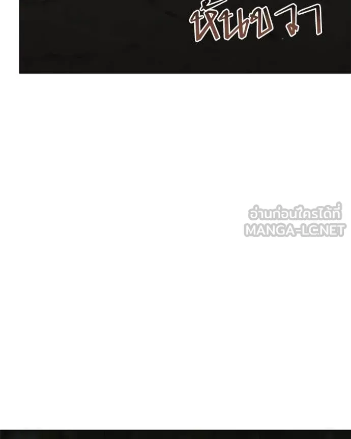 คนสวนโลกฮันเตอร์ ตอนที่ 84 รูปที่ 110