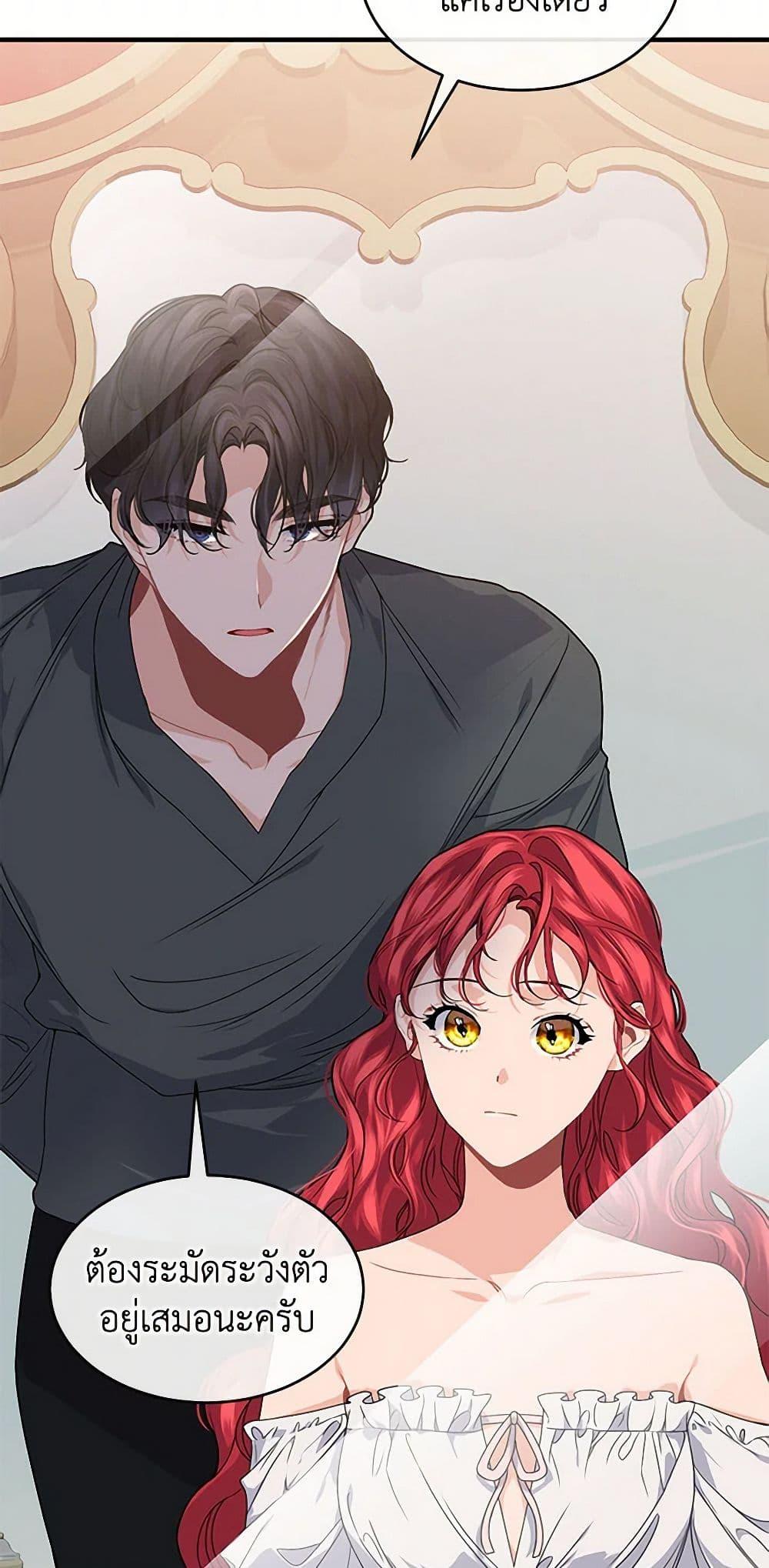 Manga-lc-com อ่านมังงะ อ่านการ์ตูน ออนไลน์ ฟรี The Elegant Sea of Savagery ตอนที่ 1 2 3 4 5 6 7 8 9 10 11 12 13 14 ฟรี ไม่มีโฆษณา Manga-lc - อ่าน มังงะ อ่าน การ์ตูน ออนไลน์ อ่านมังงะ ฟรี