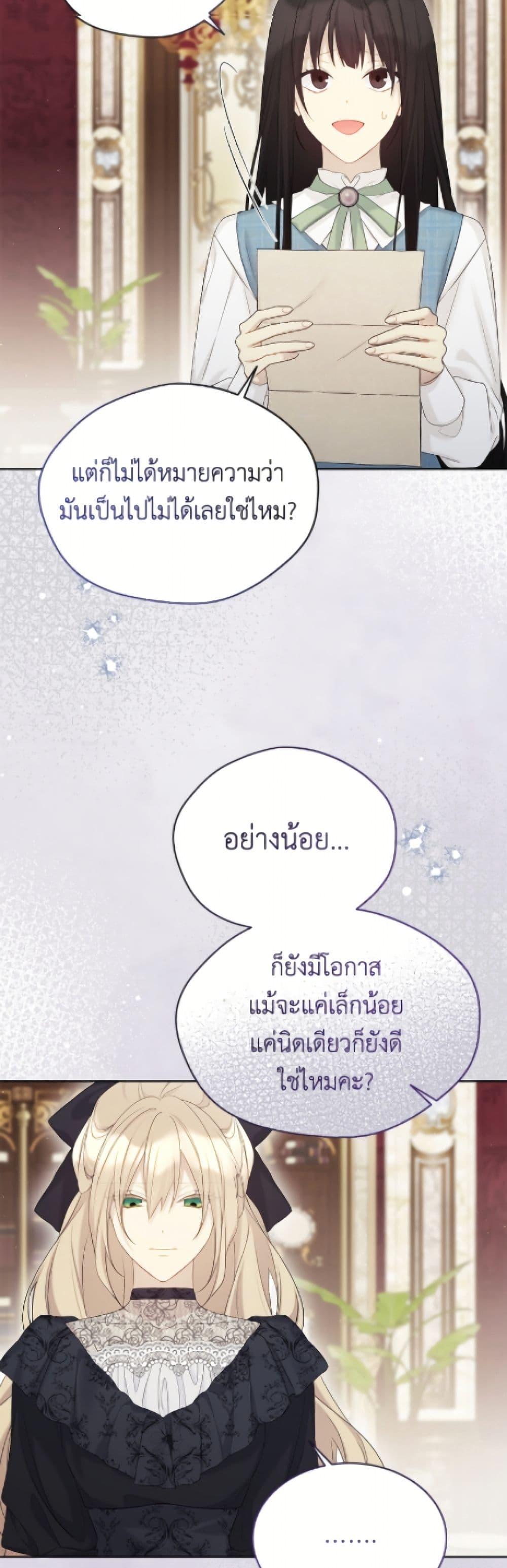 Manga-lc-com อ่านมังงะ อ่านการ์ตูน ออนไลน์ ฟรี The Viridescent Crown ตอนที่ 1 2 3 4 5 6 7 8 9 10 11 12 13 14 ฟรี ไม่มีโฆษณา Manga-lc - อ่าน มังงะ อ่าน การ์ตูน ออนไลน์ อ่านมังงะ ฟรี