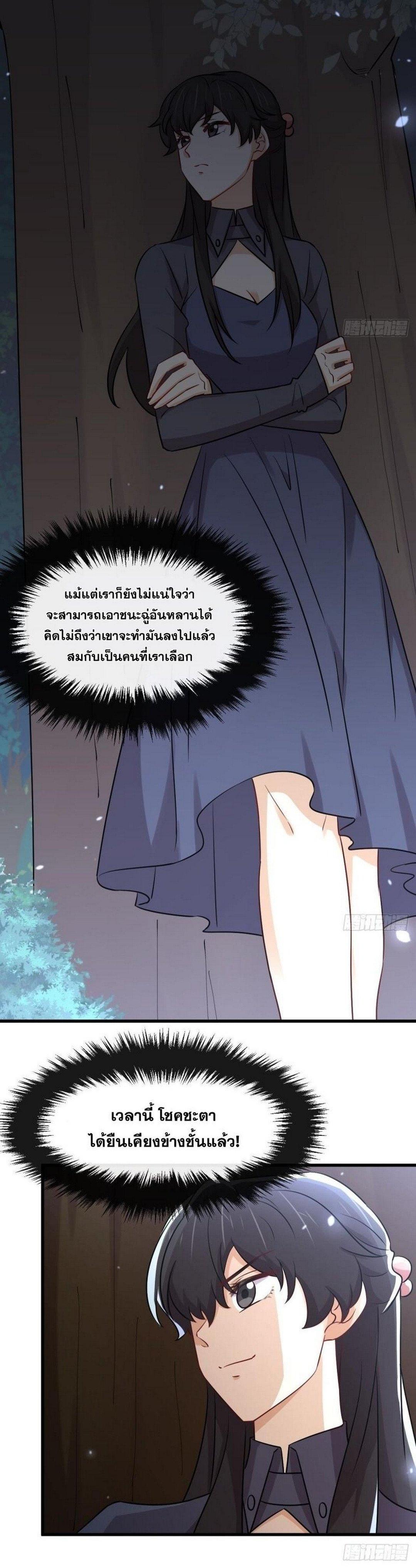 Manga-lc-com อ่านมังงะ อ่านการ์ตูน ออนไลน์ ฟรี Immortal Swordsman in the Reverse World ตอนที่ 1 2 3 4 5 6 7 8 9 10 11 12 13 14 ฟรี ไม่มีโฆษณา Manga-lc - อ่าน มังงะ อ่าน การ์ตูน ออนไลน์ อ่านมังงะ ฟรี