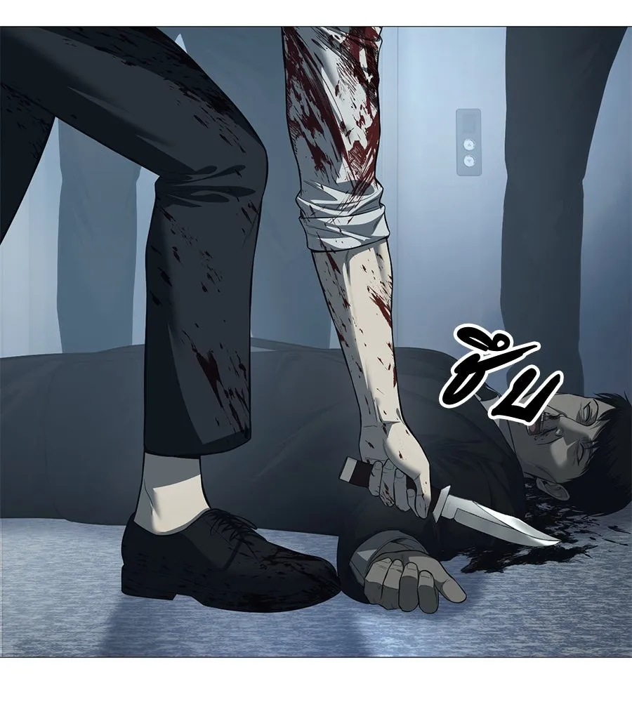 มัจจุราชชุดแดง ตอนที่ 5 รูปที่ 118