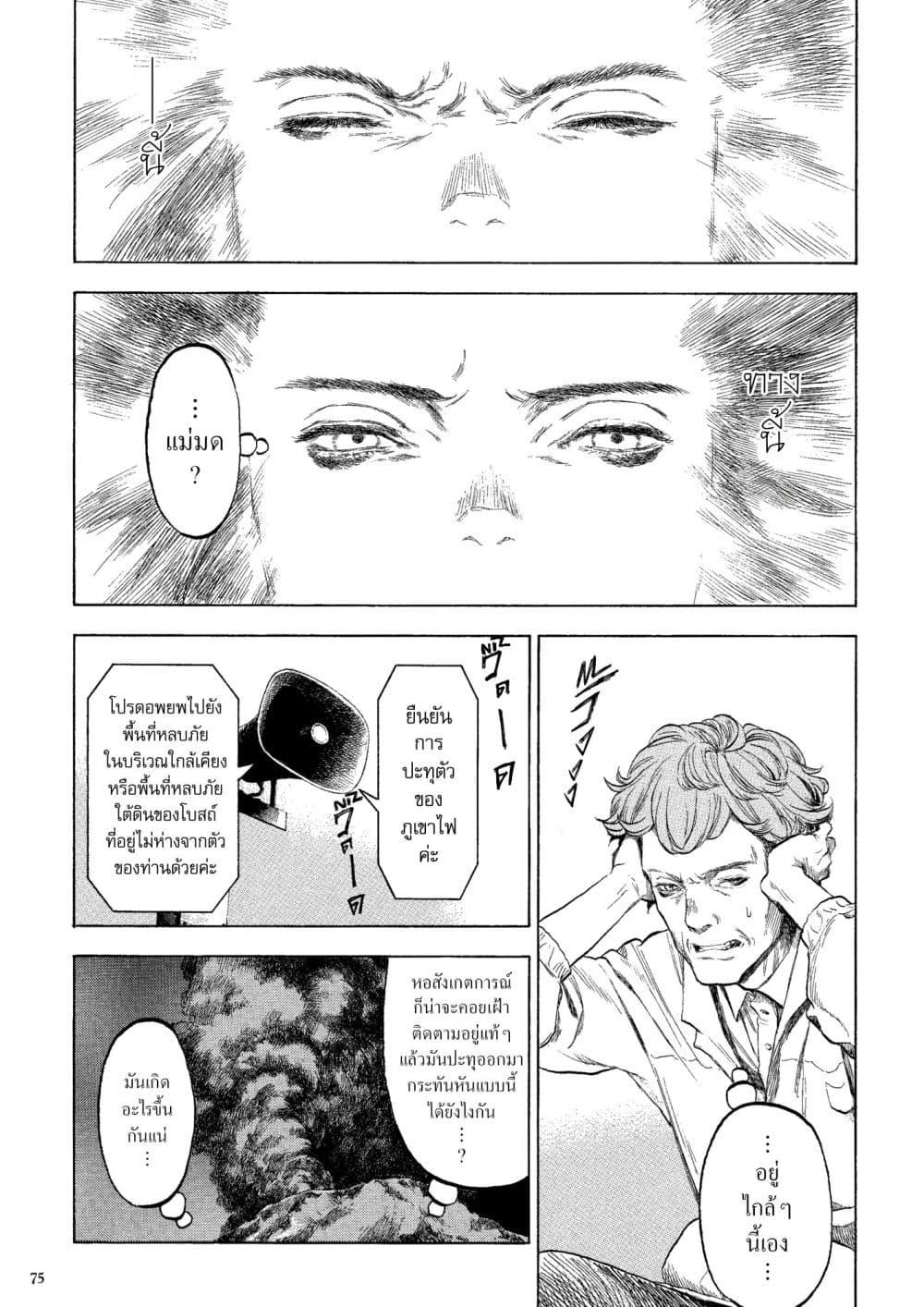 Manga-lc-com อ่านมังงะ อ่านการ์ตูน ออนไลน์ ฟรี A Witch of Caldera ตอนที่ 1 2 3 4 5 6 7 8 9 10 11 12 13 14 ฟรี ไม่มีโฆษณา Manga-lc - อ่าน มังงะ อ่าน การ์ตูน ออนไลน์ อ่านมังงะ ฟรี