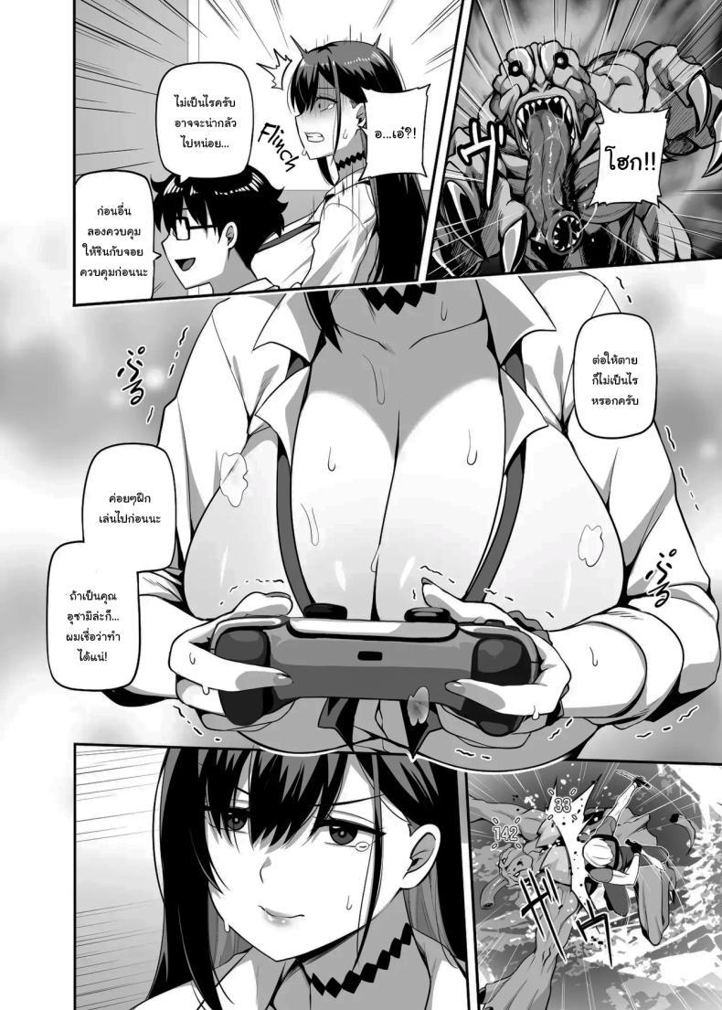 Doujin-Lc- อ่าน โดจิน มังฮวา เกาหลี ญี่ปุ่น จีน แปลไทย สอนฉันเล่นเกมหน่อยสิ [Anmonkan (Darkmaya)] Class no Gal ga Uchi ni Kite, Issho ni Hunting Action Yattemita Ken That time Gal from my class came over and we tried out A Hunting Game together ตอนที่ 1 2 3 4 5 6 7 8 9 10 11 12 13 14 ฟรี ไม่มีโฆษณา อ่าน โดจิน Manhwa เกาหลี ญี่ปุ่น จีน เรามีครบ คัดมาให้เน้นๆ โดจิน 18+ รับประกันความฟินโดย  Doujin Lc
