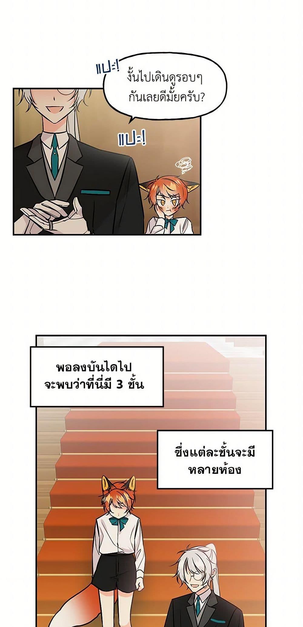 Manga-lc-com อ่านมังงะ อ่านการ์ตูน ออนไลน์ ฟรี Daughter of the Archmage ตอนที่ 1 2 3 4 5 6 7 8 9 10 11 12 13 14 ฟรี ไม่มีโฆษณา Manga-lc - อ่าน มังงะ อ่าน การ์ตูน ออนไลน์ อ่านมังงะ ฟรี