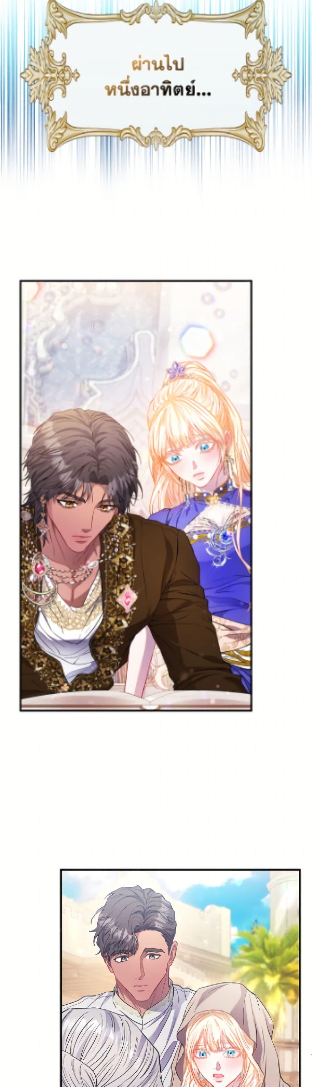 Manga-lc-com อ่านมังงะ อ่านการ์ตูน ออนไลน์ ฟรี I’m the Princess of All ตอนที่ 1 2 3 4 5 6 7 8 9 10 11 12 13 14 ฟรี ไม่มีโฆษณา Manga-lc - อ่าน มังงะ อ่าน การ์ตูน ออนไลน์ อ่านมังงะ ฟรี