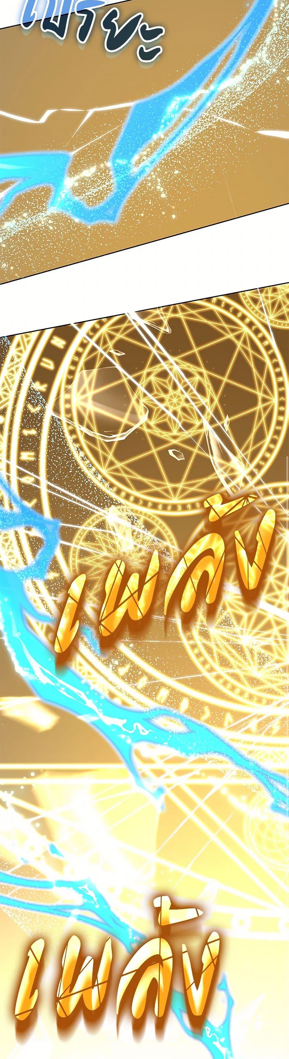 Manga-lc-com อ่านมังงะ อ่านการ์ตูน ออนไลน์ ฟรี I’m the Villainous Male Lead’s Terminally-Ill Aunt ตอนที่ 1 2 3 4 5 6 7 8 9 10 11 12 13 14 ฟรี ไม่มีโฆษณา Manga-lc - อ่าน มังงะ อ่าน การ์ตูน ออนไลน์ อ่านมังงะ ฟรี