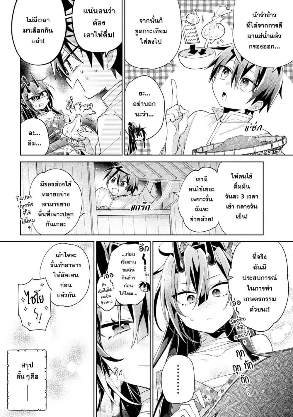 Manga-lc-com อ่านมังงะ อ่านการ์ตูน ออนไลน์ ฟรี Dorei kara no Kitai to Hyouka no sei de Sakushu dekinai no daga ตอนที่ 1 2 3 4 5 6 7 8 9 10 11 12 13 14 ฟรี ไม่มีโฆษณา Manga-lc - อ่าน มังงะ อ่าน การ์ตูน ออนไลน์ อ่านมังงะ ฟรี