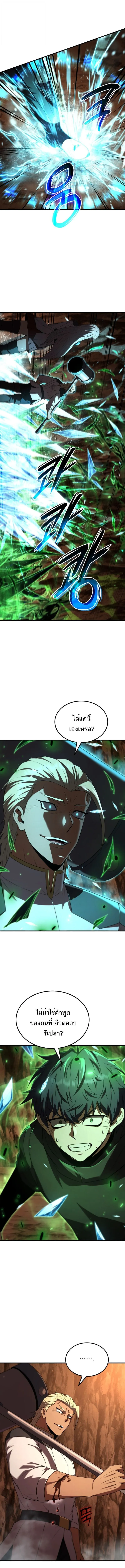 The Fox-Eyed Villain of the Demon Academy เปล_ยนชะตาวายร_ายแห_งสถาบ_นป_ศาจ ตอนที่ ตอนที่ 47 รูปที่ 12