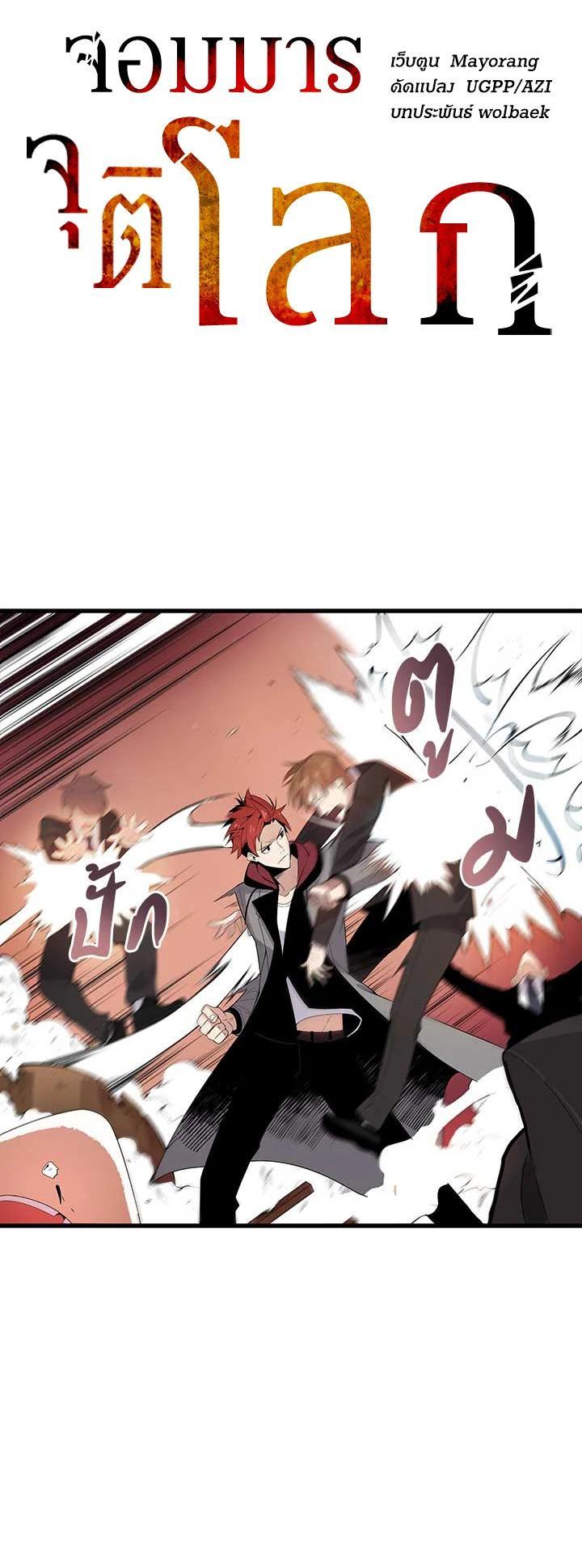 Manga-lc-com อ่านมังงะ อ่านการ์ตูน ออนไลน์ ฟรี The Descent of the Demonic Master ตอนที่ 1 2 3 4 5 6 7 8 9 10 11 12 13 14 ฟรี ไม่มีโฆษณา Manga-lc - อ่าน มังงะ อ่าน การ์ตูน ออนไลน์ อ่านมังงะ ฟรี