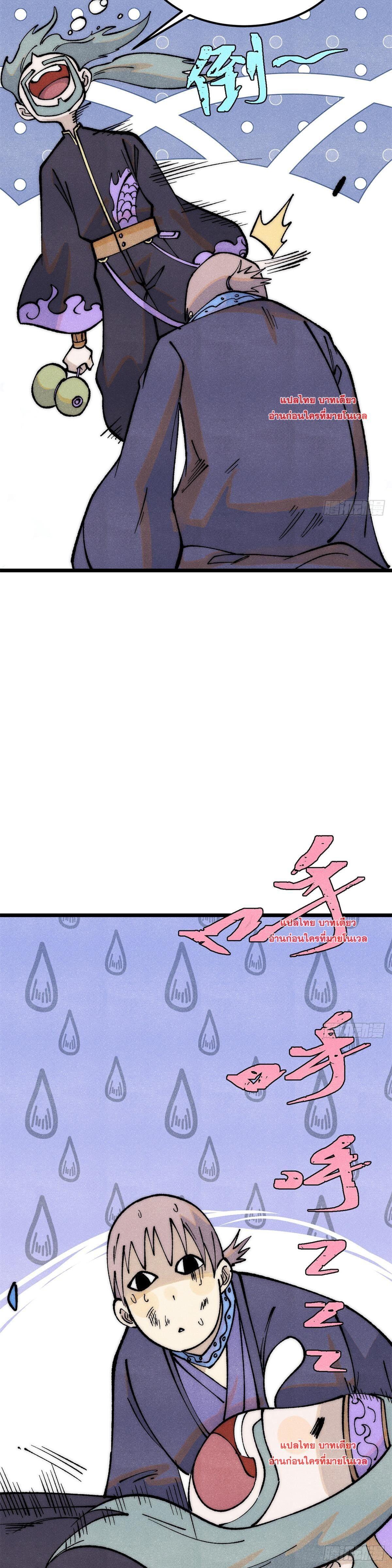 Manga-lc-com อ่านมังงะ อ่านการ์ตูน ออนไลน์ ฟรี All Hail the Sect Leader ตอนที่ 1 2 3 4 5 6 7 8 9 10 11 12 13 14 ฟรี ไม่มีโฆษณา Manga-lc - อ่าน มังงะ อ่าน การ์ตูน ออนไลน์ อ่านมังงะ ฟรี