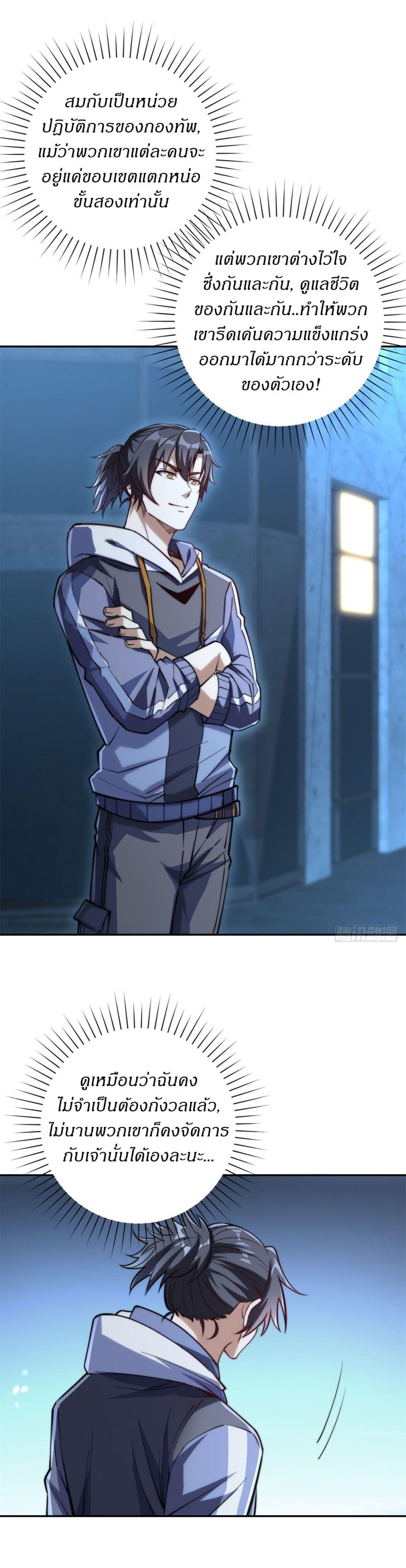 Manga-lc-com อ่านมังงะ อ่านการ์ตูน ออนไลน์ ฟรี After Being Reincarnated, I Will Reach the Top With My Divergent Cheats ตอนที่ 1 2 3 4 5 6 7 8 9 10 11 12 13 14 ฟรี ไม่มีโฆษณา Manga-lc - อ่าน มังงะ อ่าน การ์ตูน ออนไลน์ อ่านมังงะ ฟรี