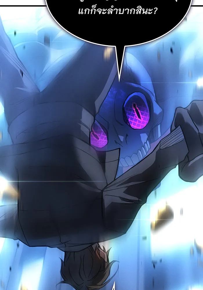 เกิดใหม่พร้อมพลังแห่งราชัน ตอนที่ 107 รูปที่ 101