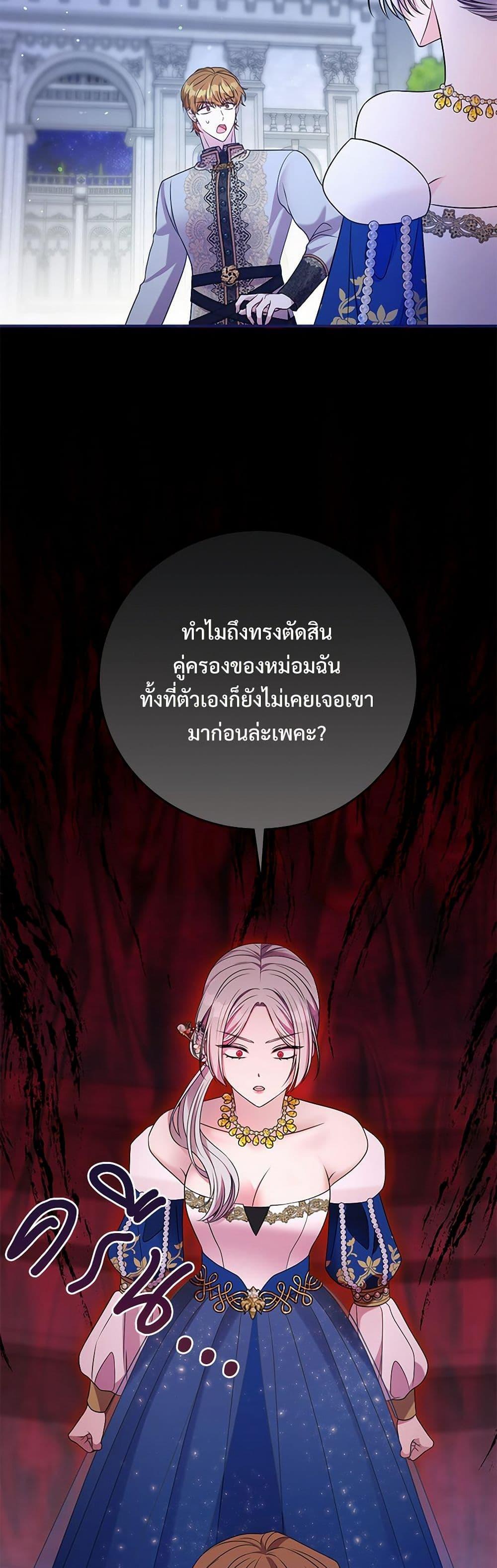 Manga-lc-com อ่านมังงะ อ่านการ์ตูน ออนไลน์ ฟรี I Can’t Keep Up With My Stallion Duke ตอนที่ 1 2 3 4 5 6 7 8 9 10 11 12 13 14 ฟรี ไม่มีโฆษณา Manga-lc - อ่าน มังงะ อ่าน การ์ตูน ออนไลน์ อ่านมังงะ ฟรี