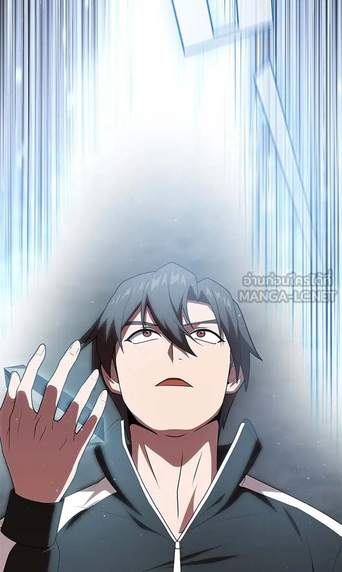 ผู้เล่นขั้นเทพแห่งหอคอยฝึกสอน ตอนที่ 117 รูปที่ 30