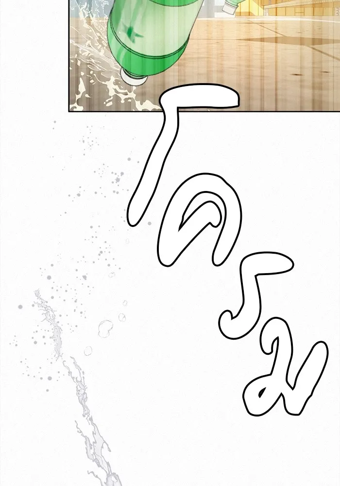 ปฏิบัติการรักวุ่นหัวใจ ตอนที่ 21 รูปที่ 88