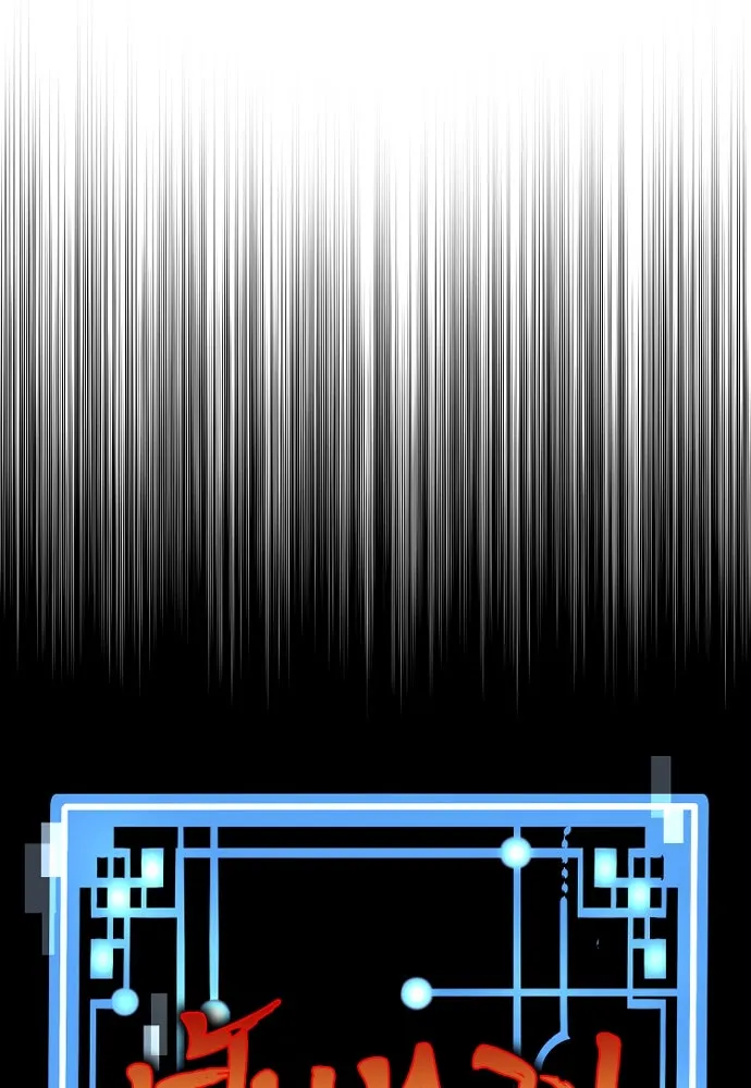 เส้นทางสู่เทพมาร ตอนที่ 24 รูปที่ 80