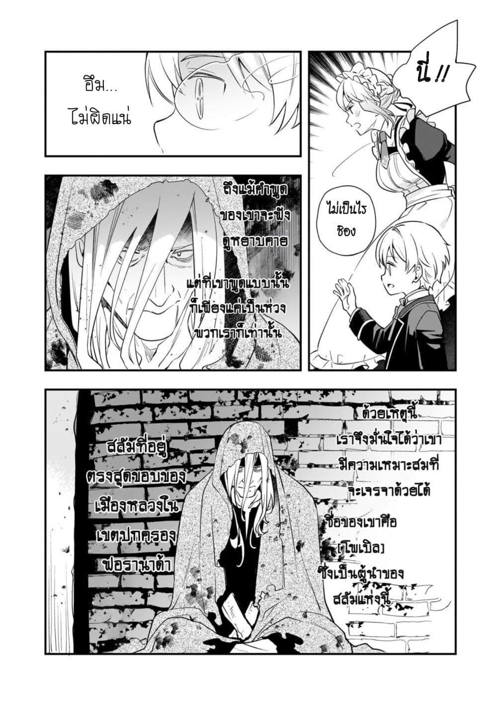 Manga-lc-com อ่านมังงะ อ่านการ์ตูน ออนไลน์ ฟรี Shinu Unmei ni Aru Akuyaku Reijou no Ani ni Tensei Shita node, Imouto wo Sodatete Mirai wo Kaetai to Omoimasu ตอนที่ 1 2 3 4 5 6 7 8 9 10 11 12 13 14 ฟรี ไม่มีโฆษณา Manga-lc - อ่าน มังงะ อ่าน การ์ตูน ออนไลน์ อ่านมังงะ ฟรี