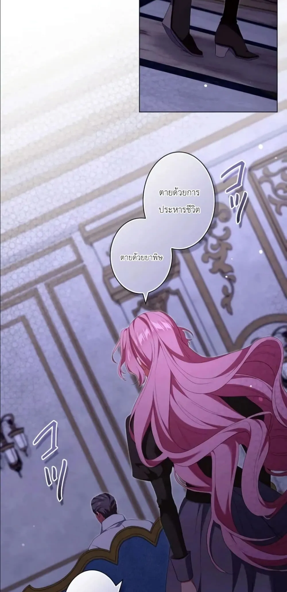 Manga-lc-com อ่านมังงะ อ่านการ์ตูน ออนไลน์ ฟรี Behold The Perfect Villainess ตอนที่ 1 2 3 4 5 6 7 8 9 10 11 12 13 14 ฟรี ไม่มีโฆษณา Manga-lc - อ่าน มังงะ อ่าน การ์ตูน ออนไลน์ อ่านมังงะ ฟรี