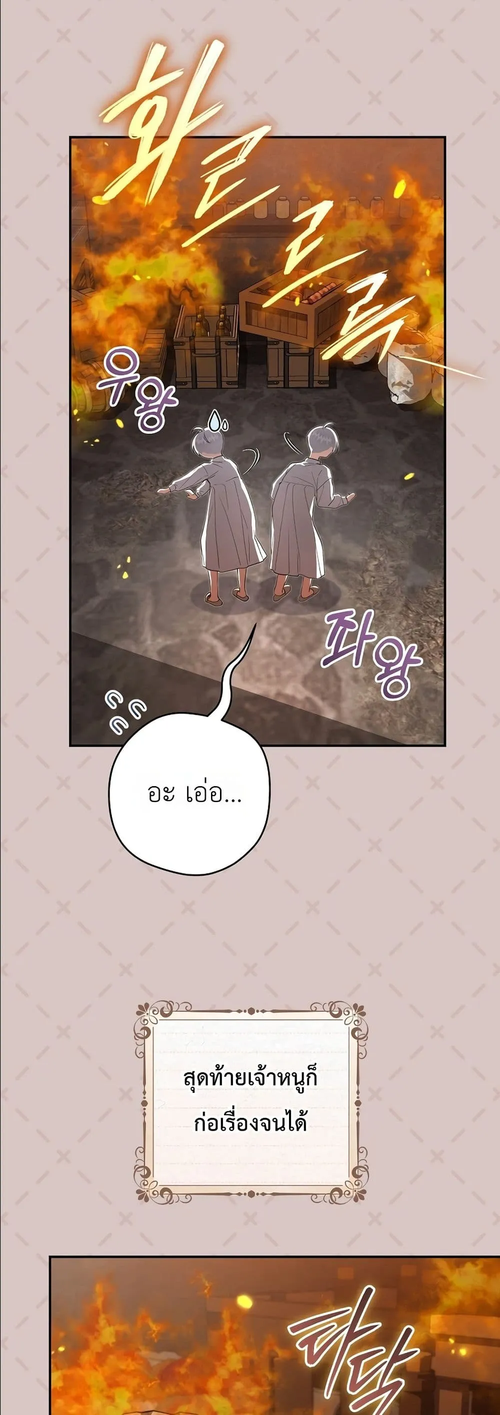 Manga-lc-com อ่านมังงะ อ่านการ์ตูน ออนไลน์ ฟรี The Abandoned Princes Ghost Bride ตอนที่ 1 2 3 4 5 6 7 8 9 10 11 12 13 14 ฟรี ไม่มีโฆษณา Manga-lc - อ่าน มังงะ อ่าน การ์ตูน ออนไลน์ อ่านมังงะ ฟรี