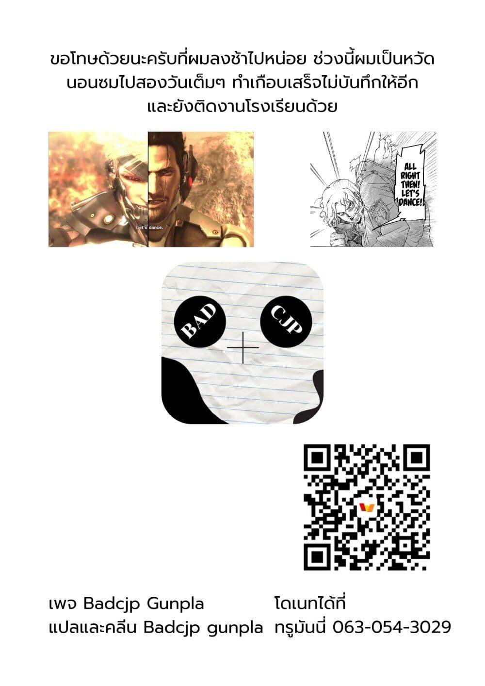 Manga-lc-com อ่านมังงะ อ่านการ์ตูน ออนไลน์ ฟรี Advance of Zeta The Flag of Titans ตอนที่ 1 2 3 4 5 6 7 8 9 10 11 12 13 14 ฟรี ไม่มีโฆษณา Manga-lc - อ่าน มังงะ อ่าน การ์ตูน ออนไลน์ อ่านมังงะ ฟรี