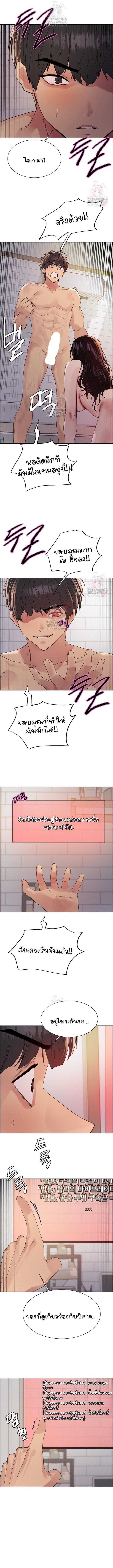 Doujin-Lc- อ่าน โดจิน มังฮวา เกาหลี ญี่ปุ่น จีน แปลไทย Sex-stop Watch ตอนที่ 1 2 3 4 5 6 7 8 9 10 11 12 13 14 ฟรี ไม่มีโฆษณา อ่าน โดจิน Manhwa เกาหลี ญี่ปุ่น จีน เรามีครบ คัดมาให้เน้นๆ โดจิน 18+ รับประกันความฟินโดย  Doujin Lc