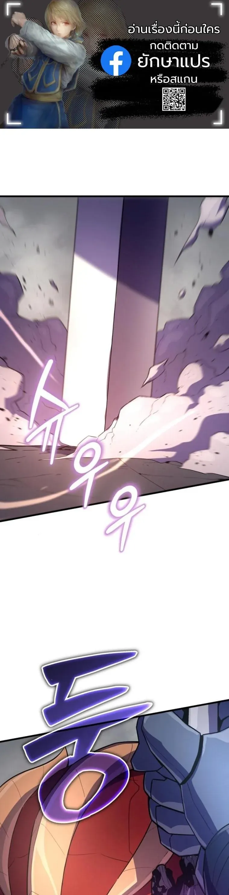 Starting With 13 Hidden Traits เก_ดใหม_ในเกมพร_อมค_ณสมบ_ต_ล_บ 13 ประการ ตอนที่ ตอนที่ 14 รูปที่ 1