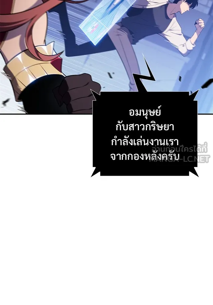 ผู้เล่นหน้าใหม่เลเวลแมกซ์ ตอนที่ 165 กองกำลังเสริมที่แกร่งที่สุด ( รูปที่ 24