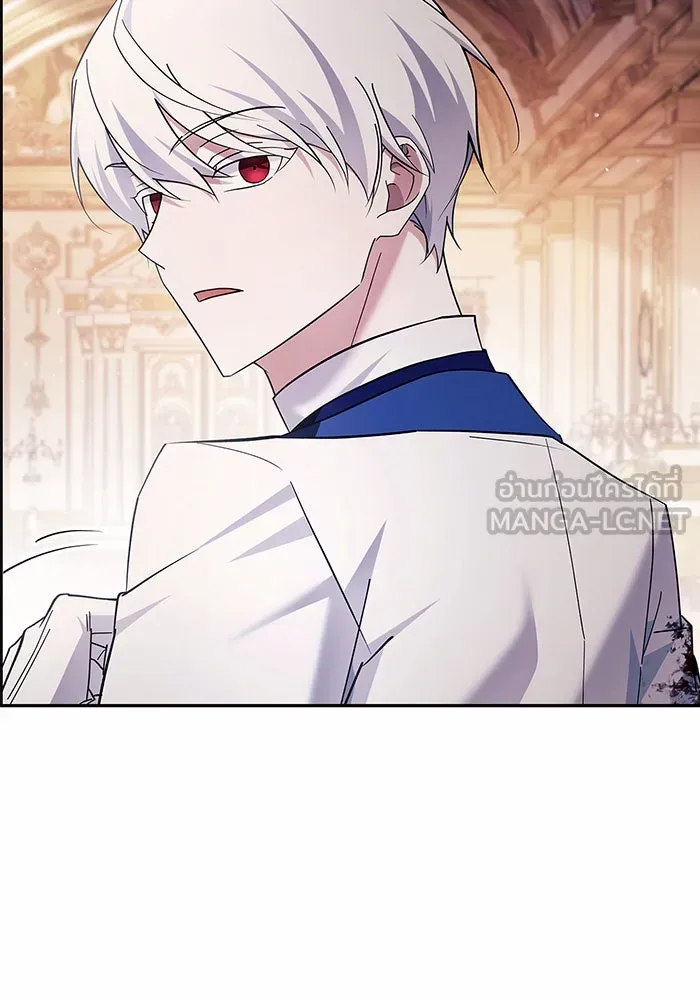 ผมไม่ได้เก่งอย่างที่คิด ตอนที่ 26 รูปที่ 105