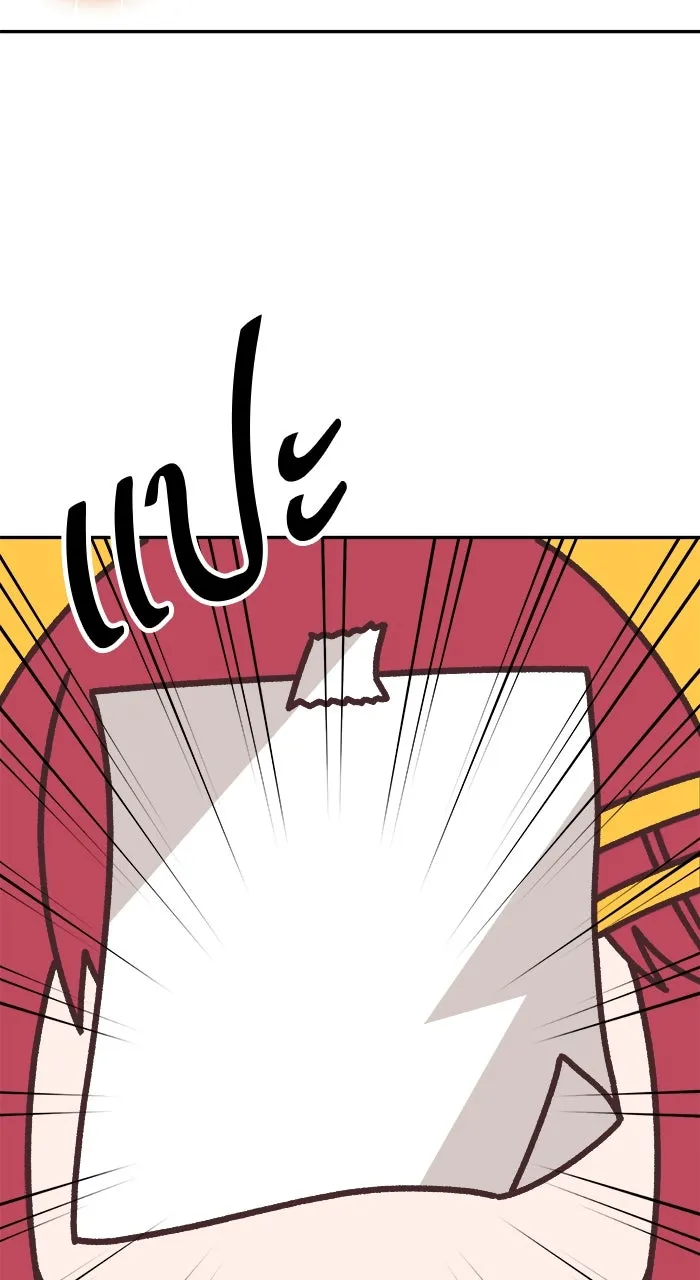 +99 ท่อนไม้พร้อมบวก ตอนที่ 50 รูปที่ 425