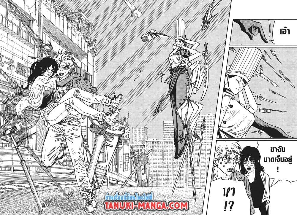 Manga-lc-com อ่านมังงะ อ่านการ์ตูน ออนไลน์ ฟรี Chainsaw Man ตอนที่ 1 2 3 4 5 6 7 8 9 10 11 12 13 14 ฟรี ไม่มีโฆษณา Manga-lc - อ่าน มังงะ อ่าน การ์ตูน ออนไลน์ อ่านมังงะ ฟรี