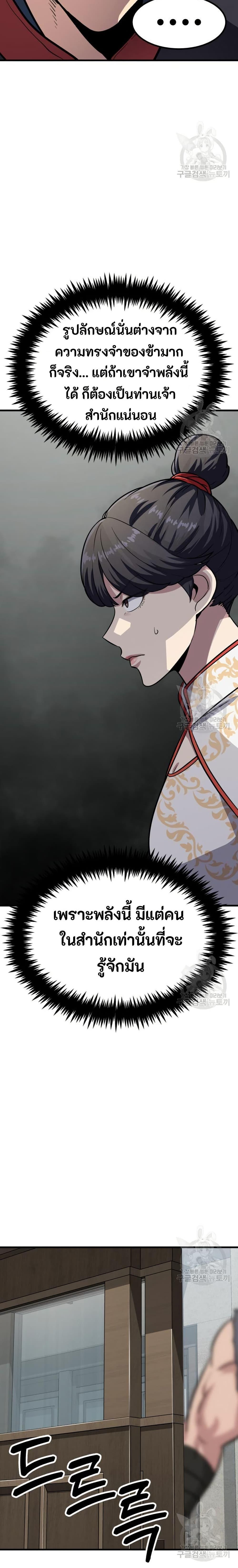 Manga-lc-com อ่านมังงะ อ่านการ์ตูน ออนไลน์ ฟรี Skeleton Warrior ตอนที่ 1 2 3 4 5 6 7 8 9 10 11 12 13 14 ฟรี ไม่มีโฆษณา Manga-lc - อ่าน มังงะ อ่าน การ์ตูน ออนไลน์ อ่านมังงะ ฟรี