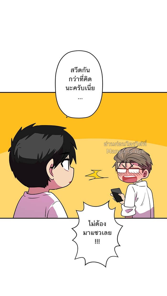 Doujin-Lc- อ่าน โดจิน มังฮวา เกาหลี ญี่ปุ่น จีน แปลไทย Take My Money รักนี้...มีเปย์ ตอนที่ 1 2 3 4 5 6 7 8 9 10 11 12 13 14 ฟรี ไม่มีโฆษณา อ่าน โดจิน Manhwa เกาหลี ญี่ปุ่น จีน เรามีครบ คัดมาให้เน้นๆ โดจิน 18+ รับประกันความฟินโดย Doujin Lc