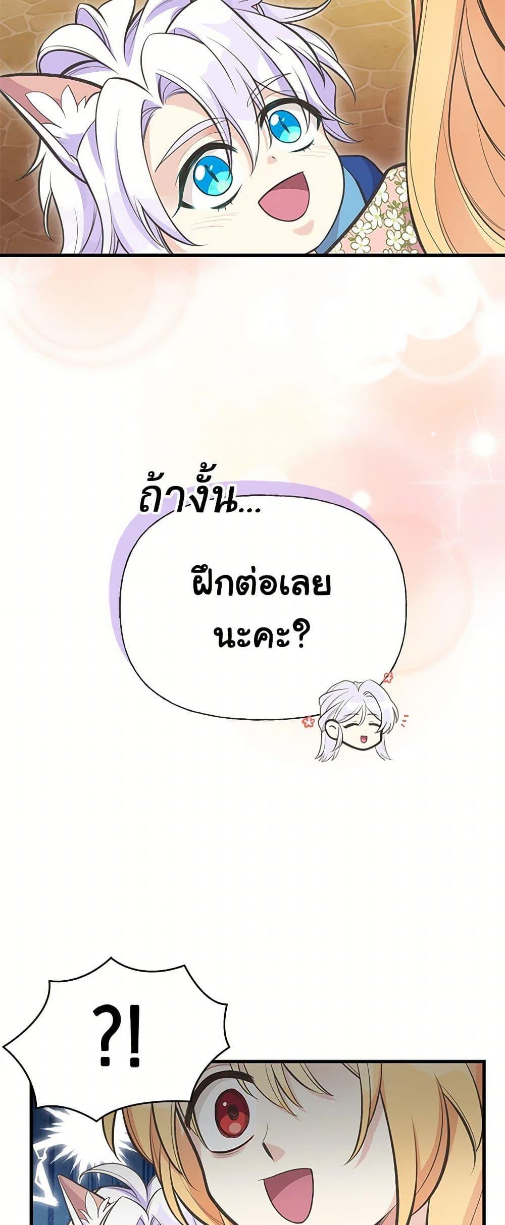 Manga-lc-com อ่านมังงะ อ่านการ์ตูน ออนไลน์ ฟรี My Sister Picked up the Male Lead ตอนที่ 1 2 3 4 5 6 7 8 9 10 11 12 13 14 ฟรี ไม่มีโฆษณา Manga-lc - อ่าน มังงะ อ่าน การ์ตูน ออนไลน์ อ่านมังงะ ฟรี