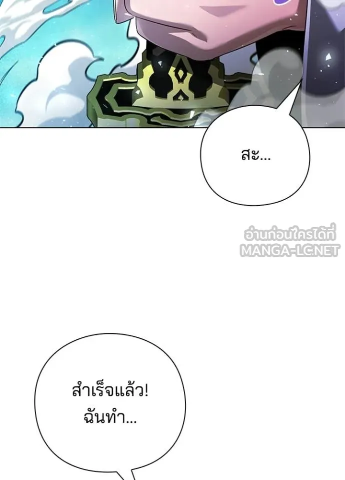 คืนแห่งโทแกบี ตอนที่ 105 รูปที่ 149